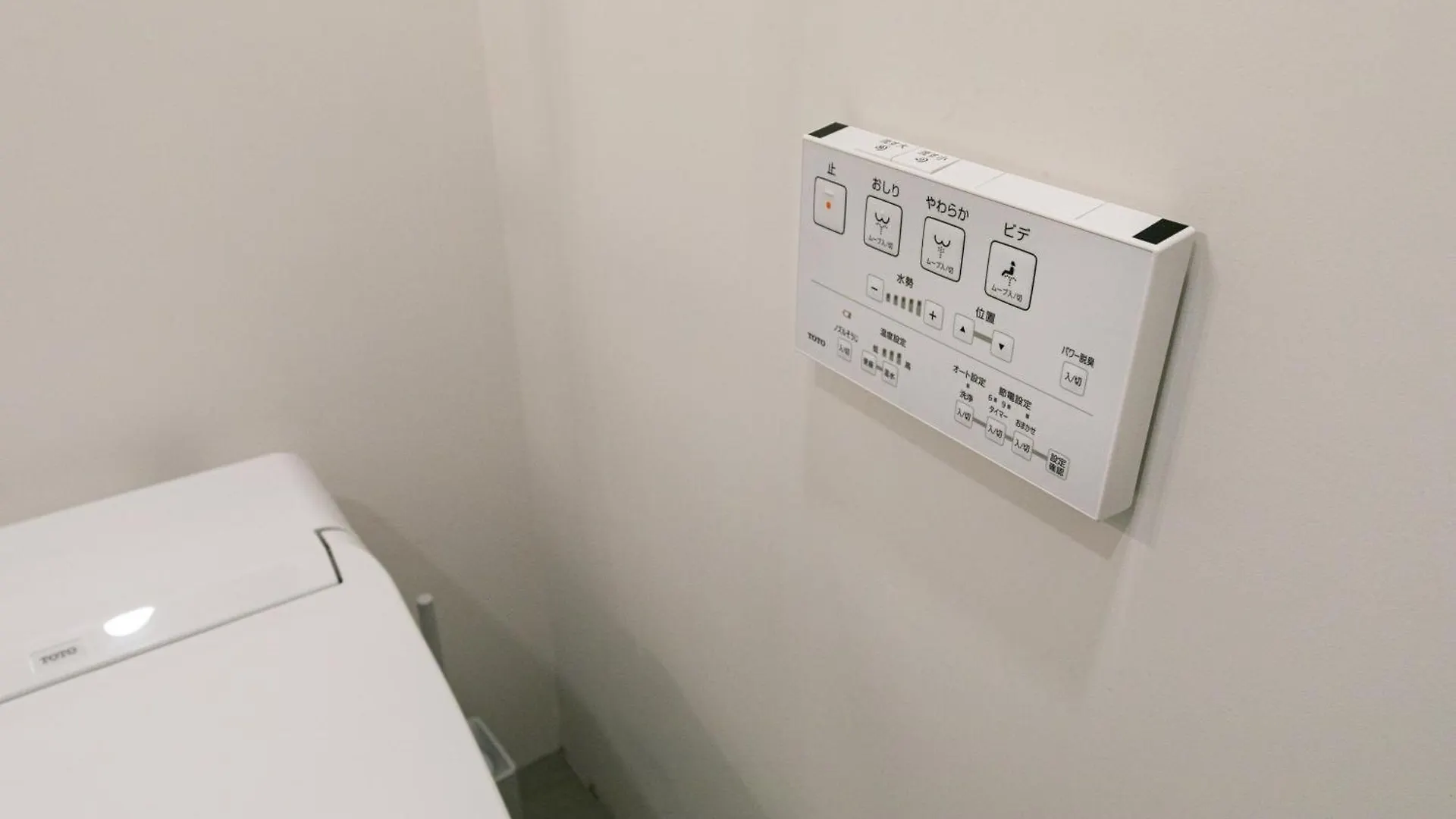 City Center Villas ゲストハウス3.5 Hiroshima